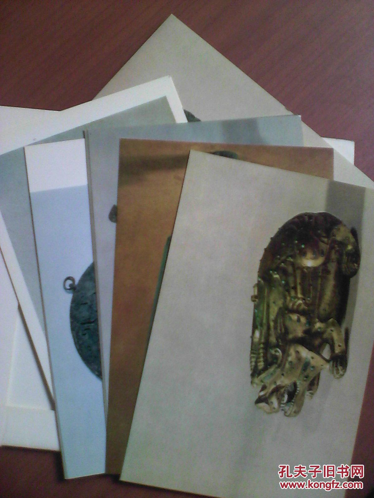 明信片 南京博物院藏青铜器 全十张