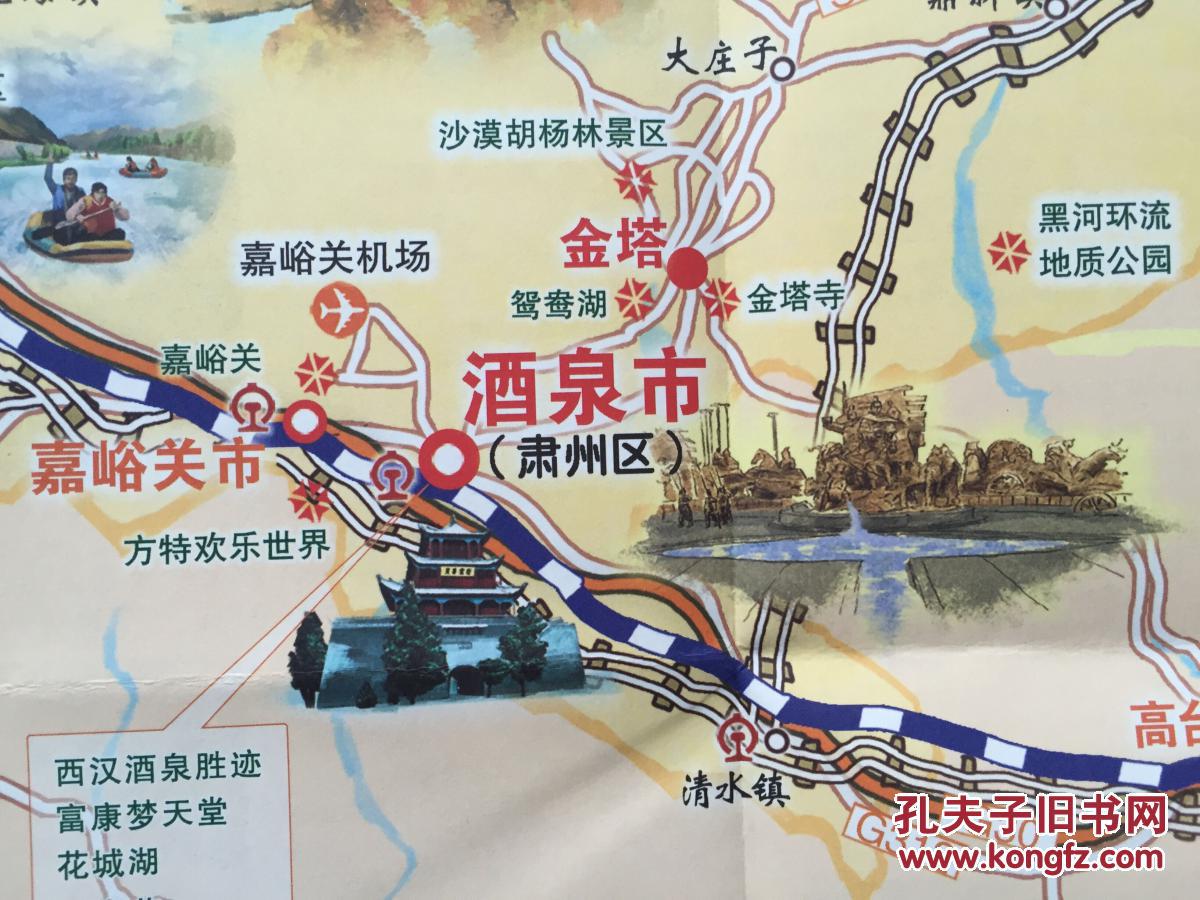 酒泉市旅游手绘地图酒泉市地图酒泉地图