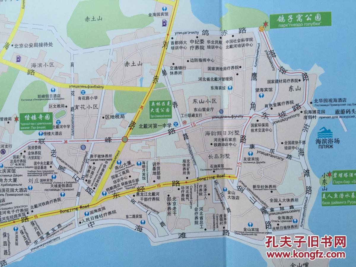 秦皇岛市导游图 秦皇岛地图 秦皇岛市地图