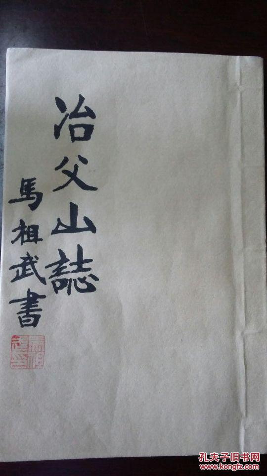 店主  庐江工委  联系 在线交谈离线留言 地址  安徽省合肥市庐江县