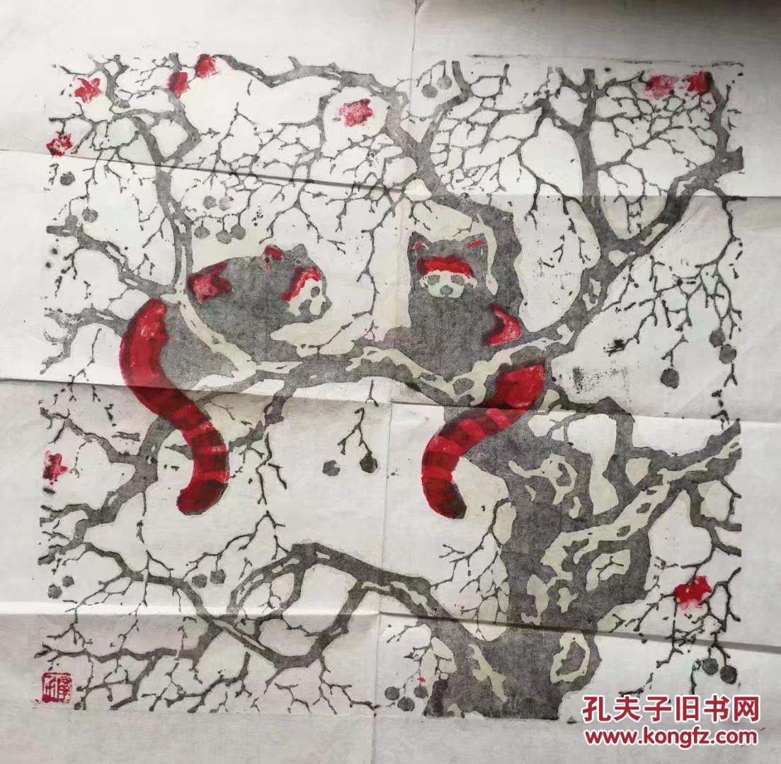 版画家五老力群经典版画 拍品编号:30574859