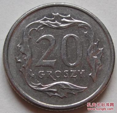 波兰2008年20格罗希硬币