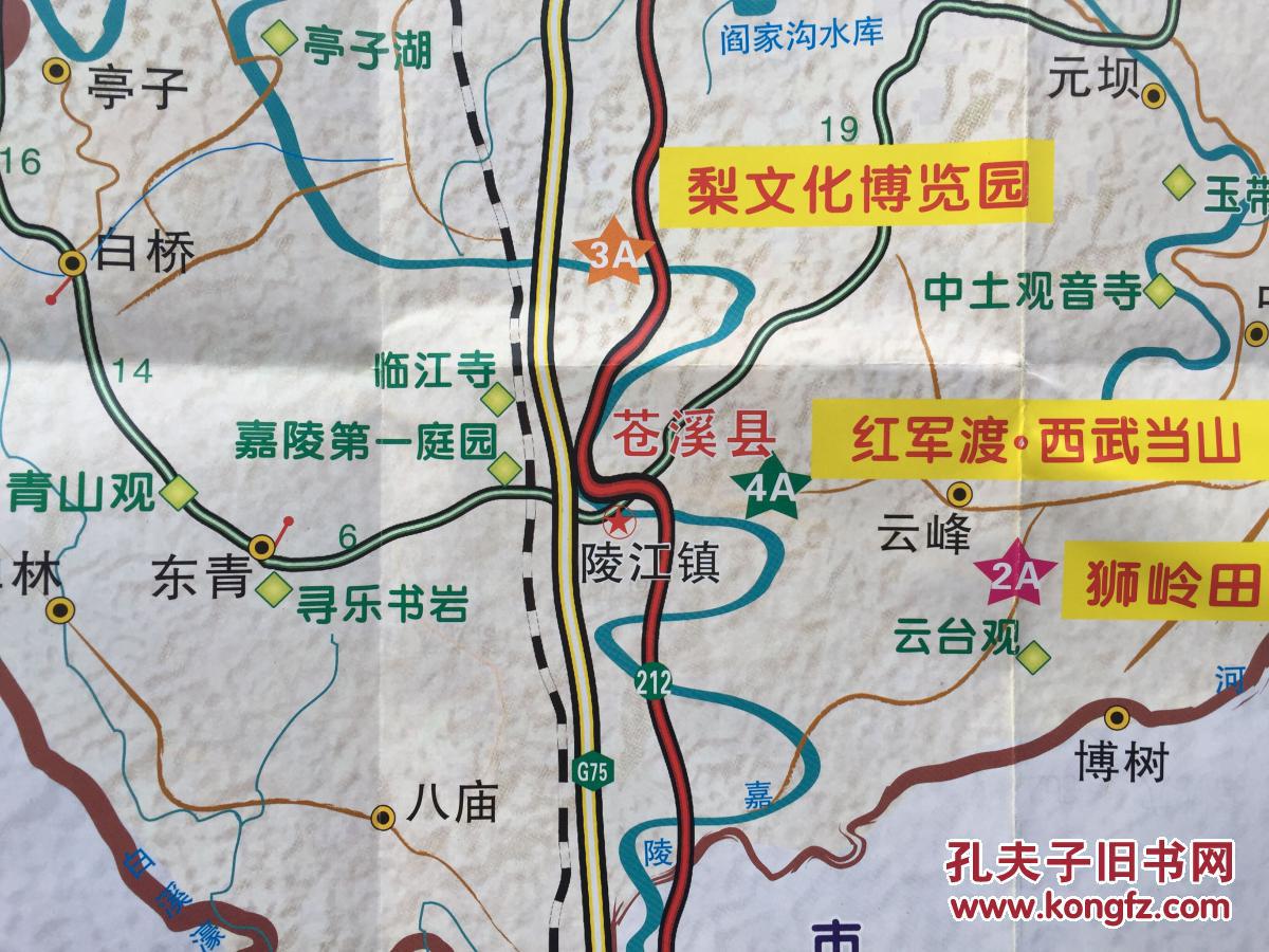 广元市苍溪县地图苍溪县地图苍溪地图广元地图广元市地图