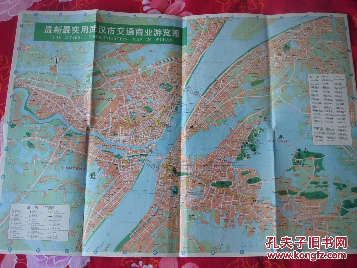 【旧地图】武汉市三角路商品市场略图 2开 1993年6月1版1印