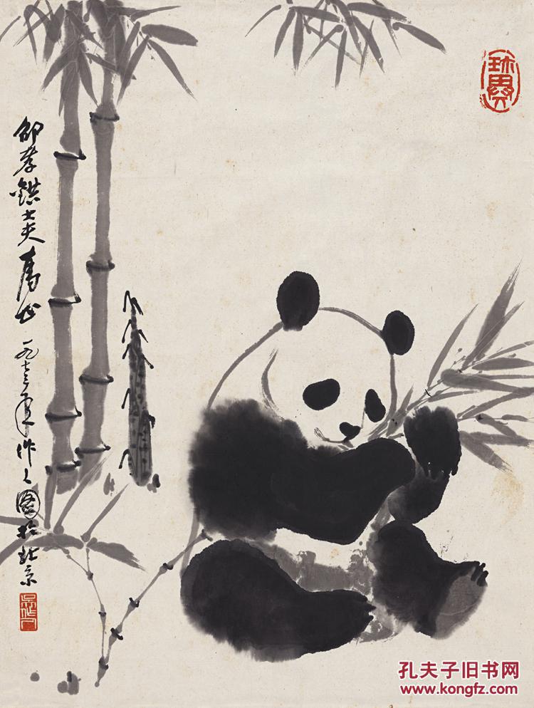 吴作人 熊猫52x39cm