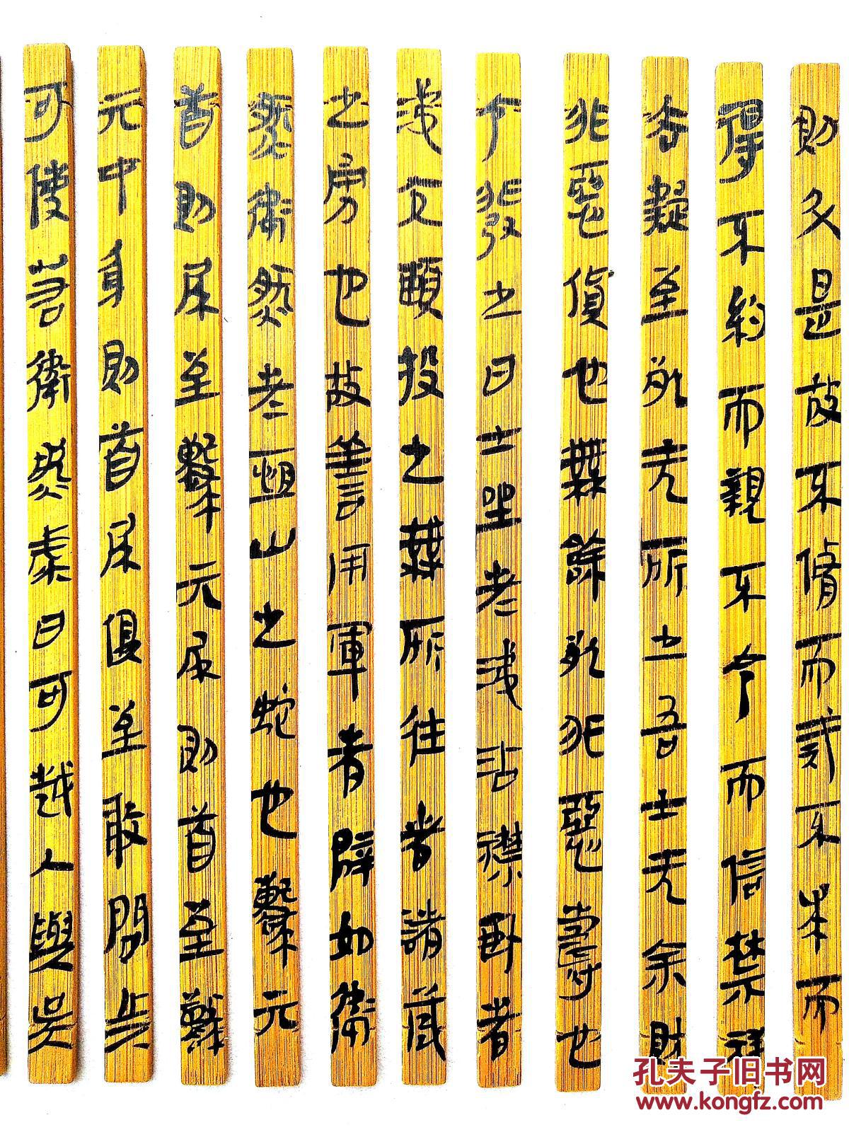 【绝妙孤本】研究人员简牍书法《孙子兵法 · 十一九地》,适宜博物馆