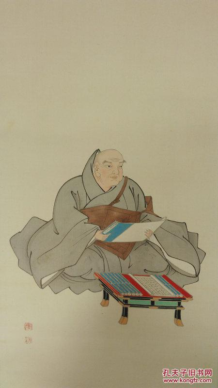 日本回流字画清代人物佛画绢本无款日莲大师读经图精裱好品挂546