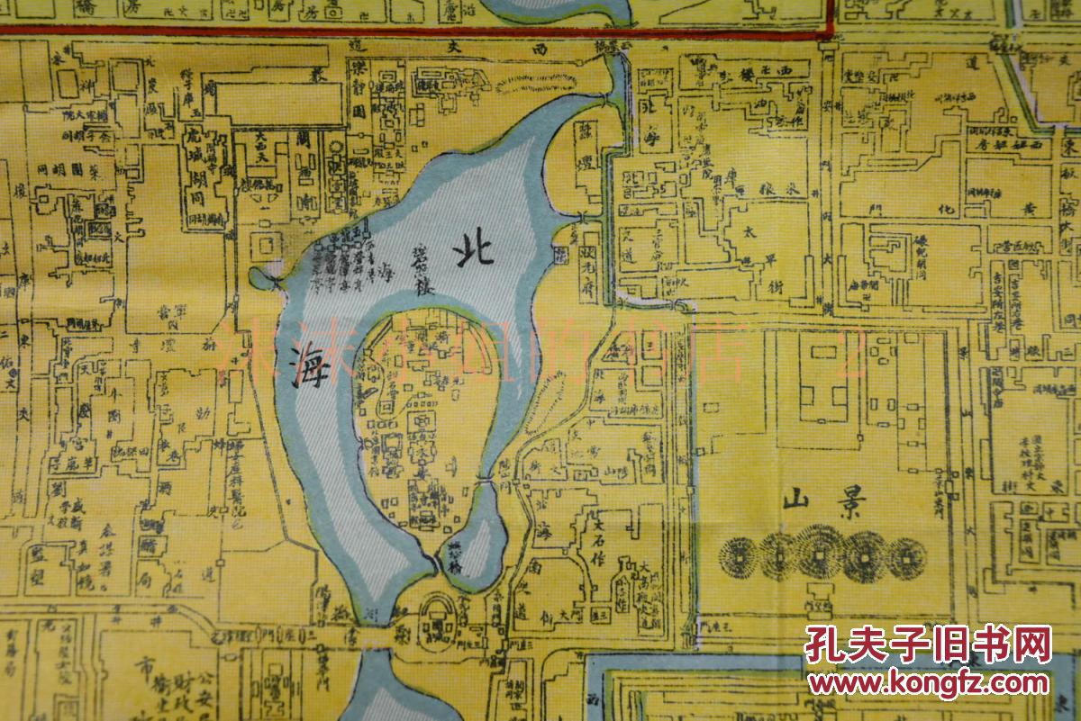 《北平市最新详细全图》彩色地图单面一张 民国二十四年北京老地图 各