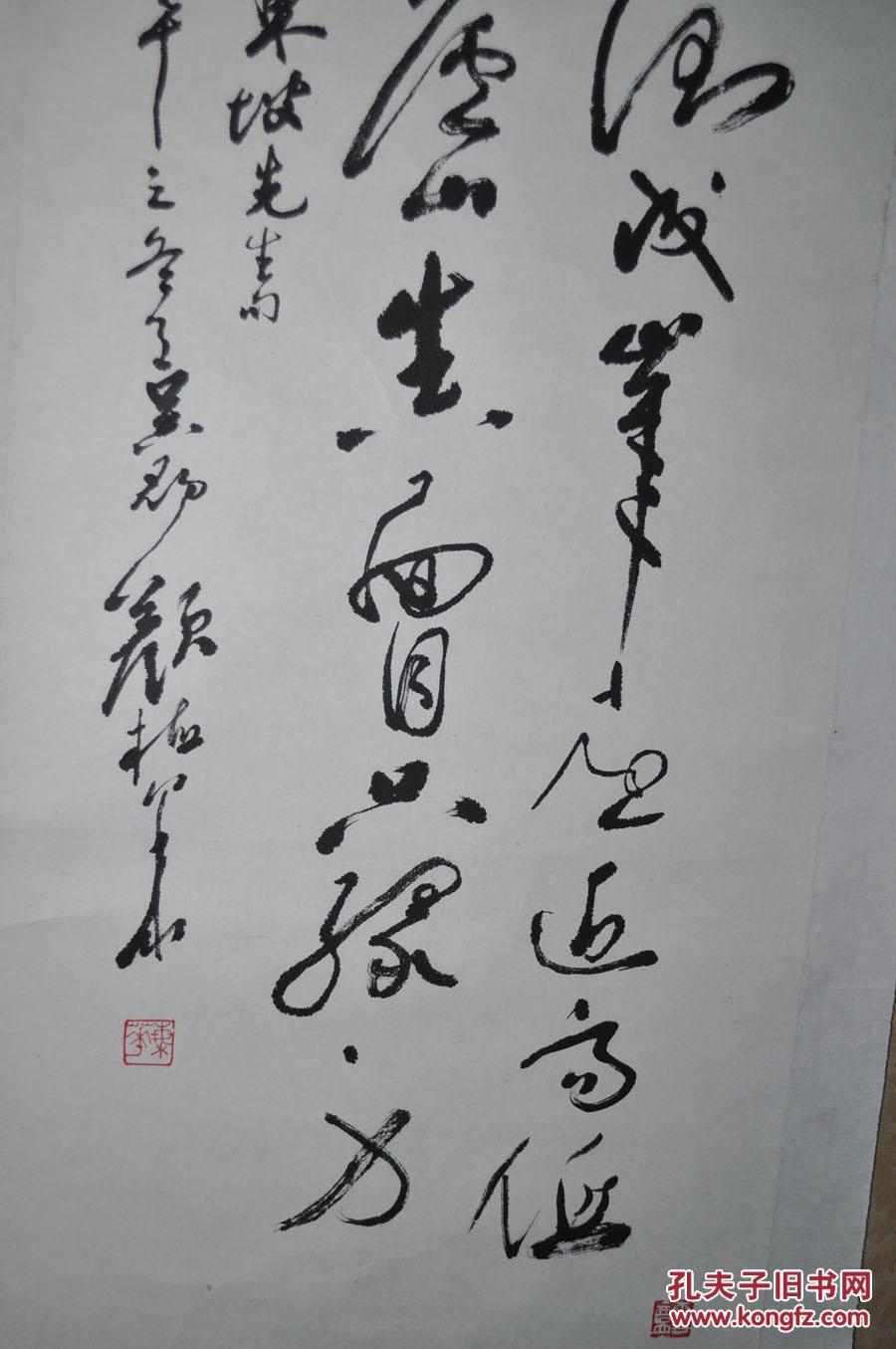 海上著名连环画人物画家【颜梅华】 书法镜片 105x36cm