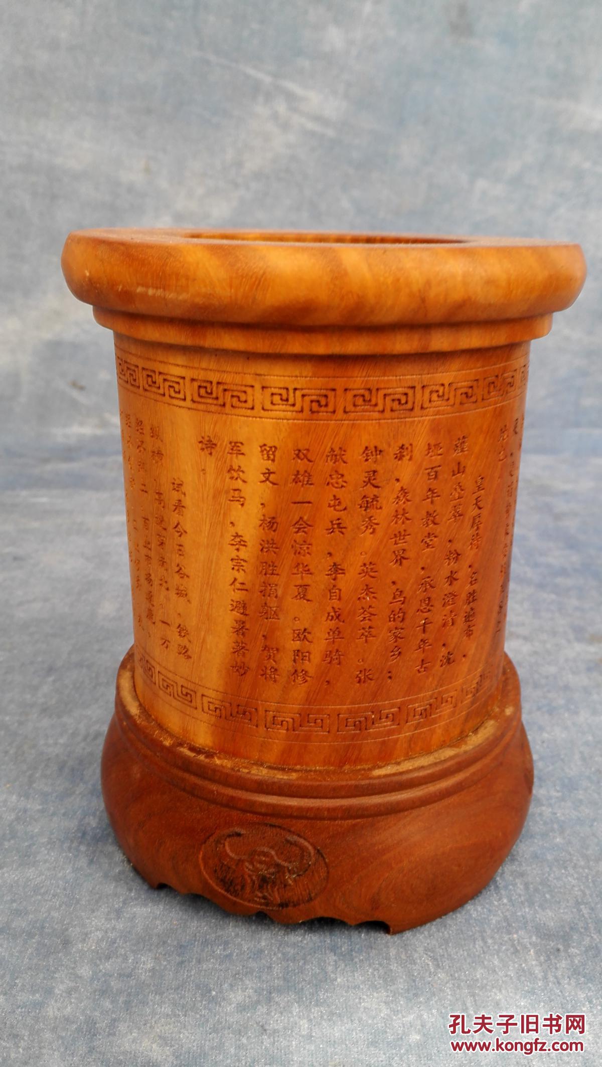 樟木根雕笔筒 拍品编号:26106377