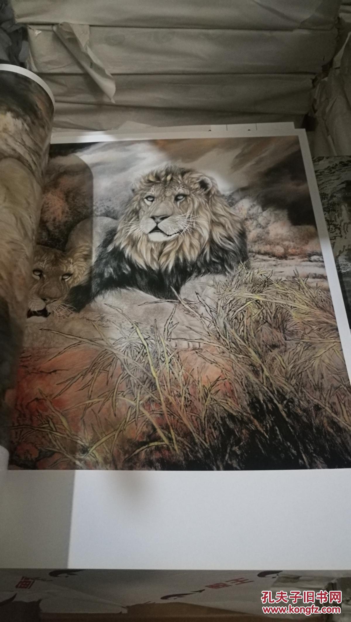 正版曹俊工笔狮虎精品-大匠之门-第10卷4开