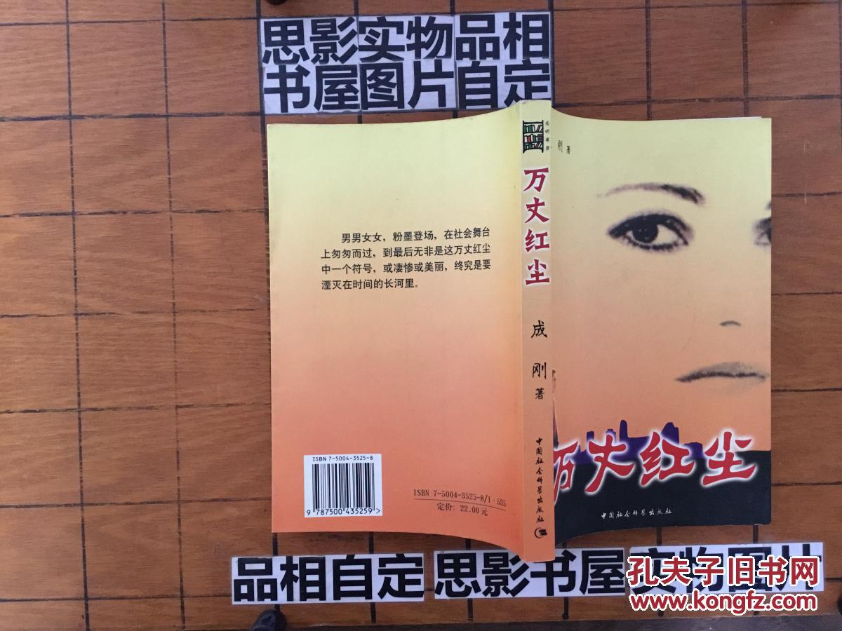 本店专题                          书法碑帖宝典