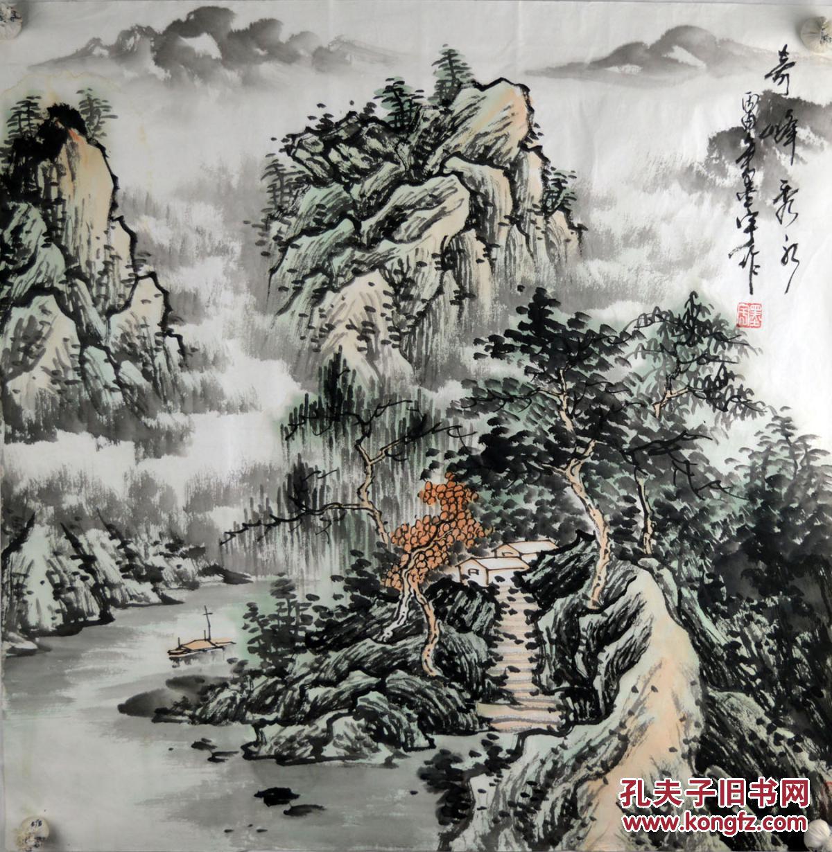 墨宇纯手绘原创山水国画精品4尺斗方6969bh4506奇峰秀水