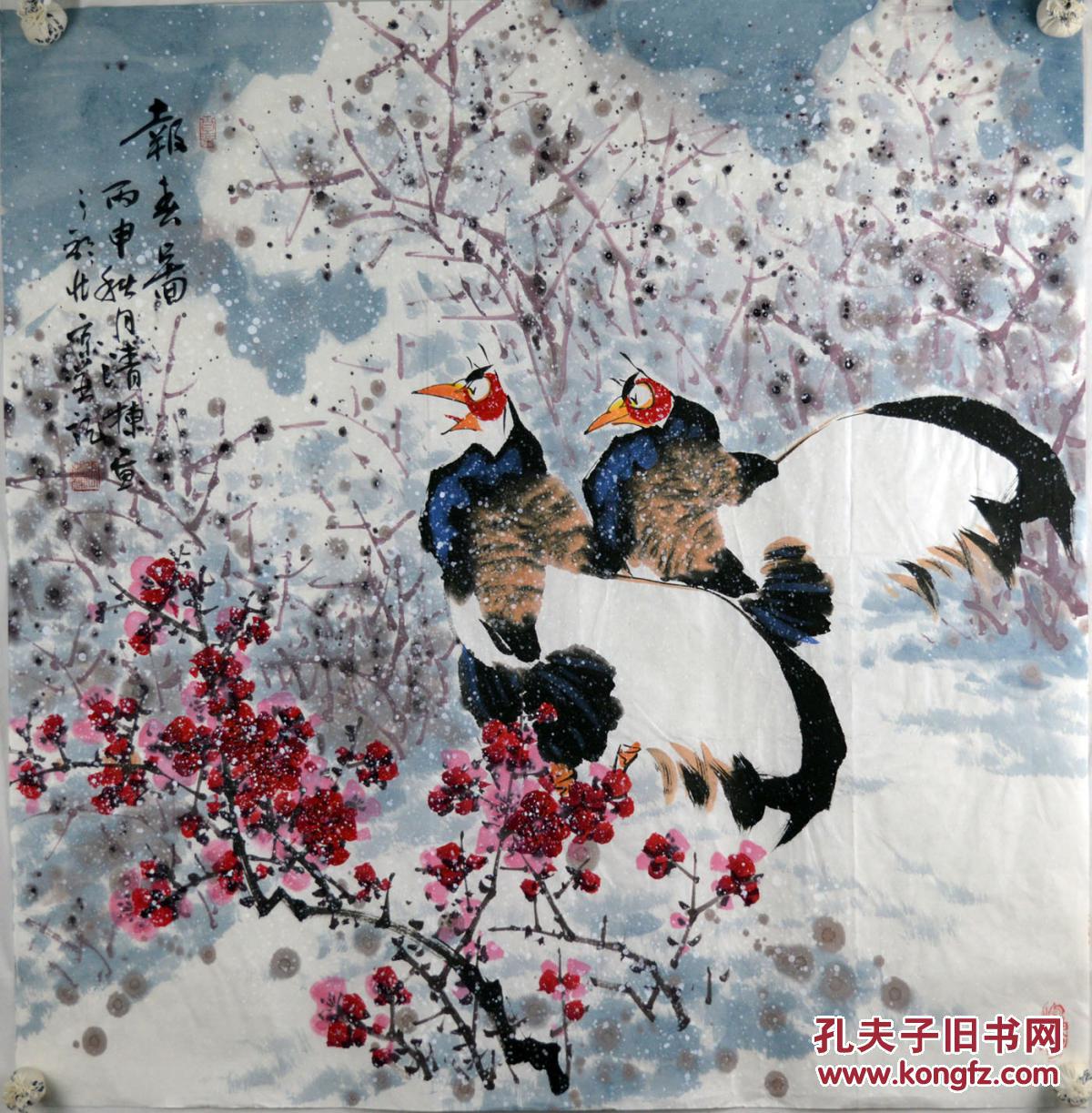 张清栋 保真书画 纯手绘收藏国画 (bh5011)4尺斗方69*69cm 拍品编号