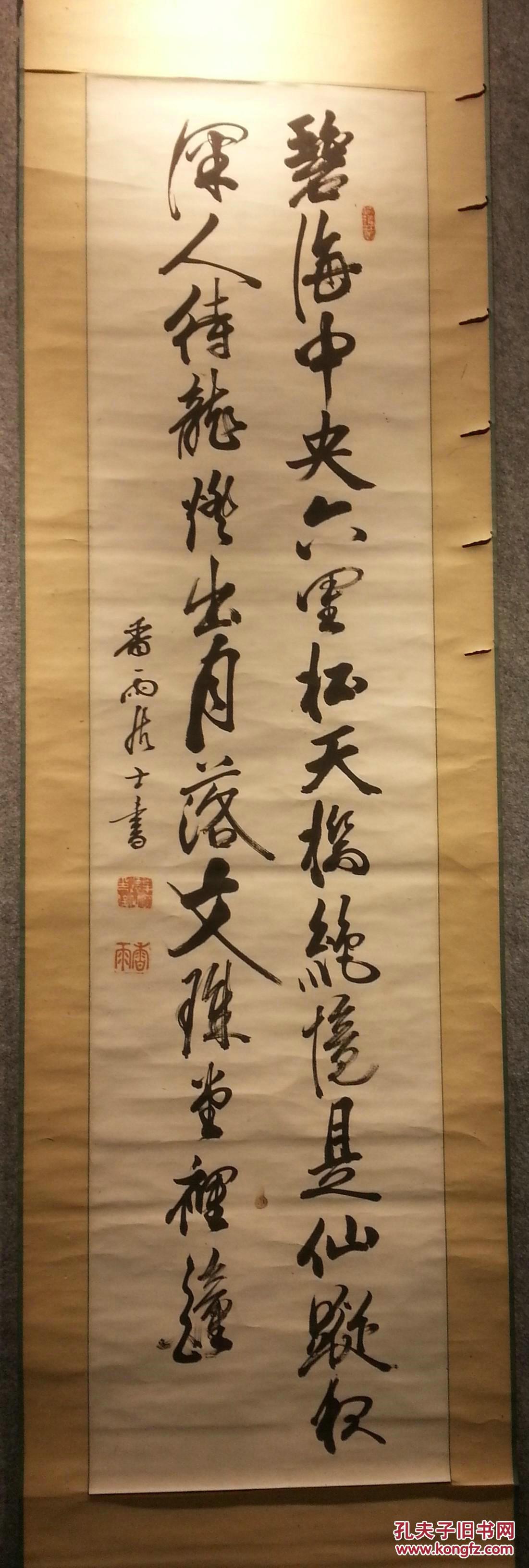 人待龙灯出 月落文珠堂里钟》,清代—民国早期日本书法家香雨居士书写