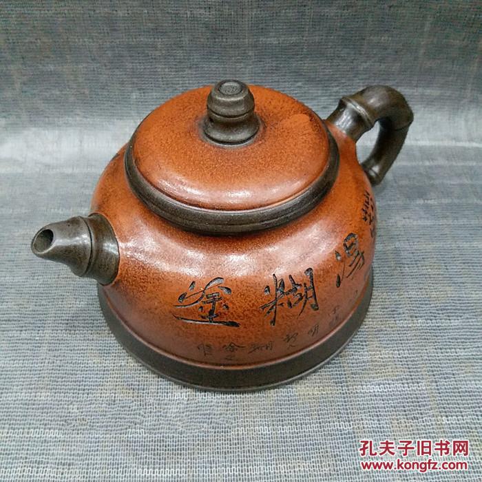 难得糊涂老紫砂壶特价包邮不议价