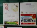 2009年中国邮政贺年有奖明信片（面值1.2元）48张（如图）