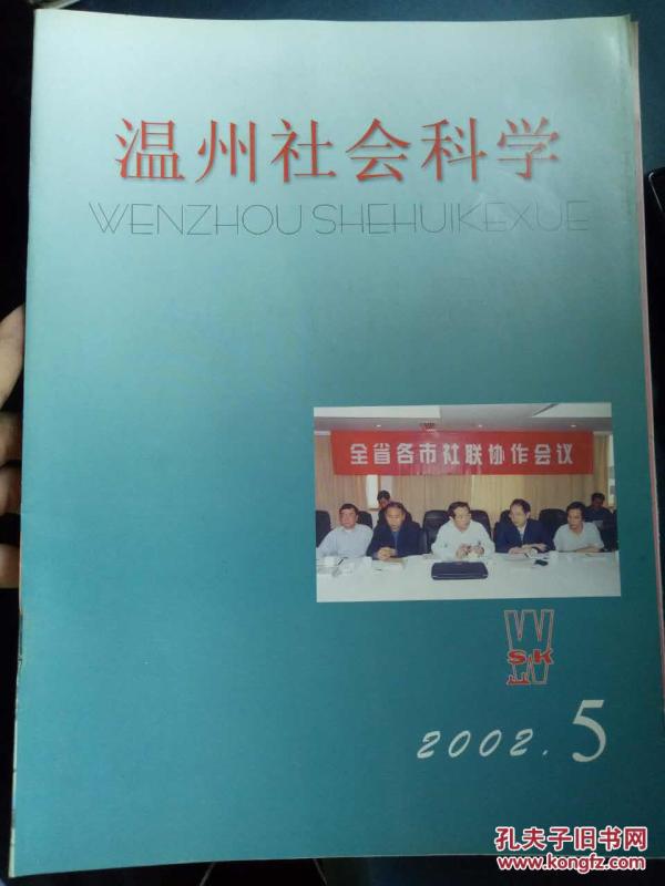 人口环境杂志_人口与环境的思维导图(2)