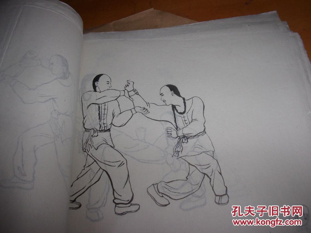虎鹤双形拳对拆五行拳原稿图梁达等编著不知有否出版上注106幅图并未