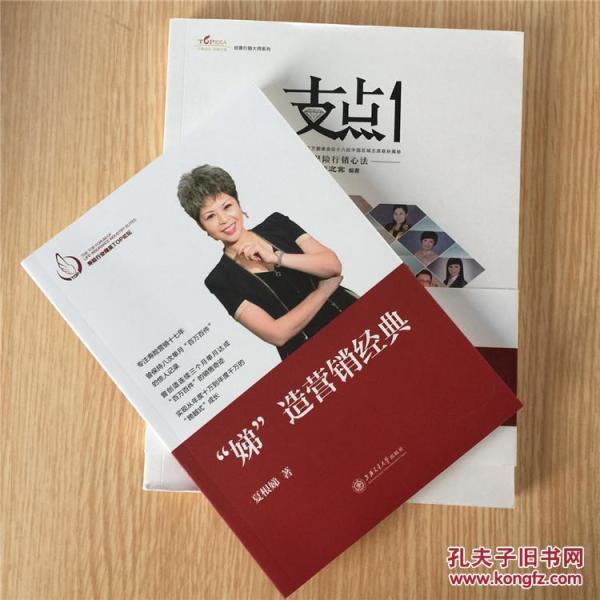 夏根娣 保险夏根娣