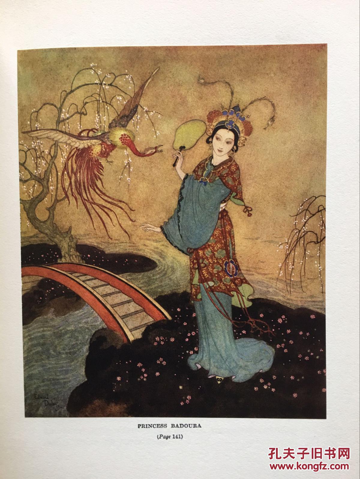 埃德蒙·杜拉克插图《天方夜谭》(1930年)