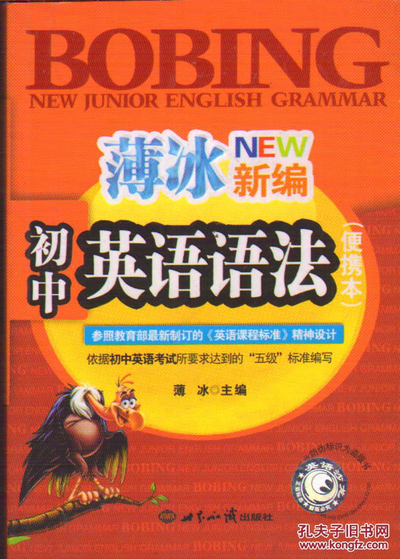 大纲初中英语教学反思_初中英语教学大纲_初中英语教学大纲新版