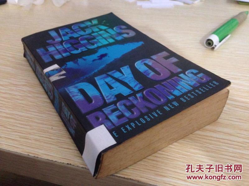 day of reckoning(17)