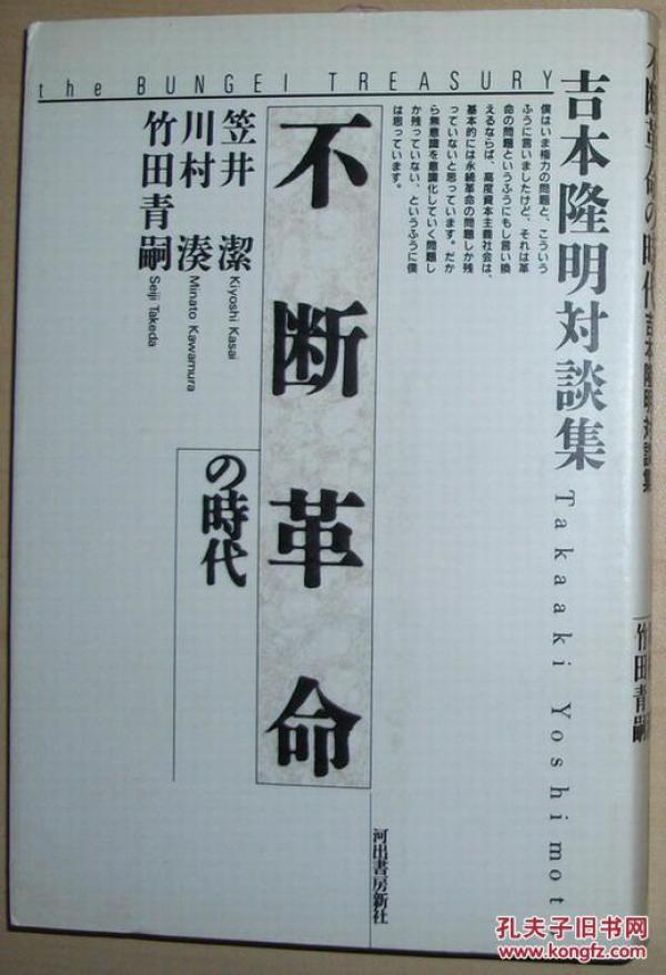 哲学心理学 日文书 外文原版 孔夫子旧书网