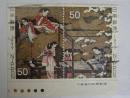 70、80年代日本盖销邮票（7枚）