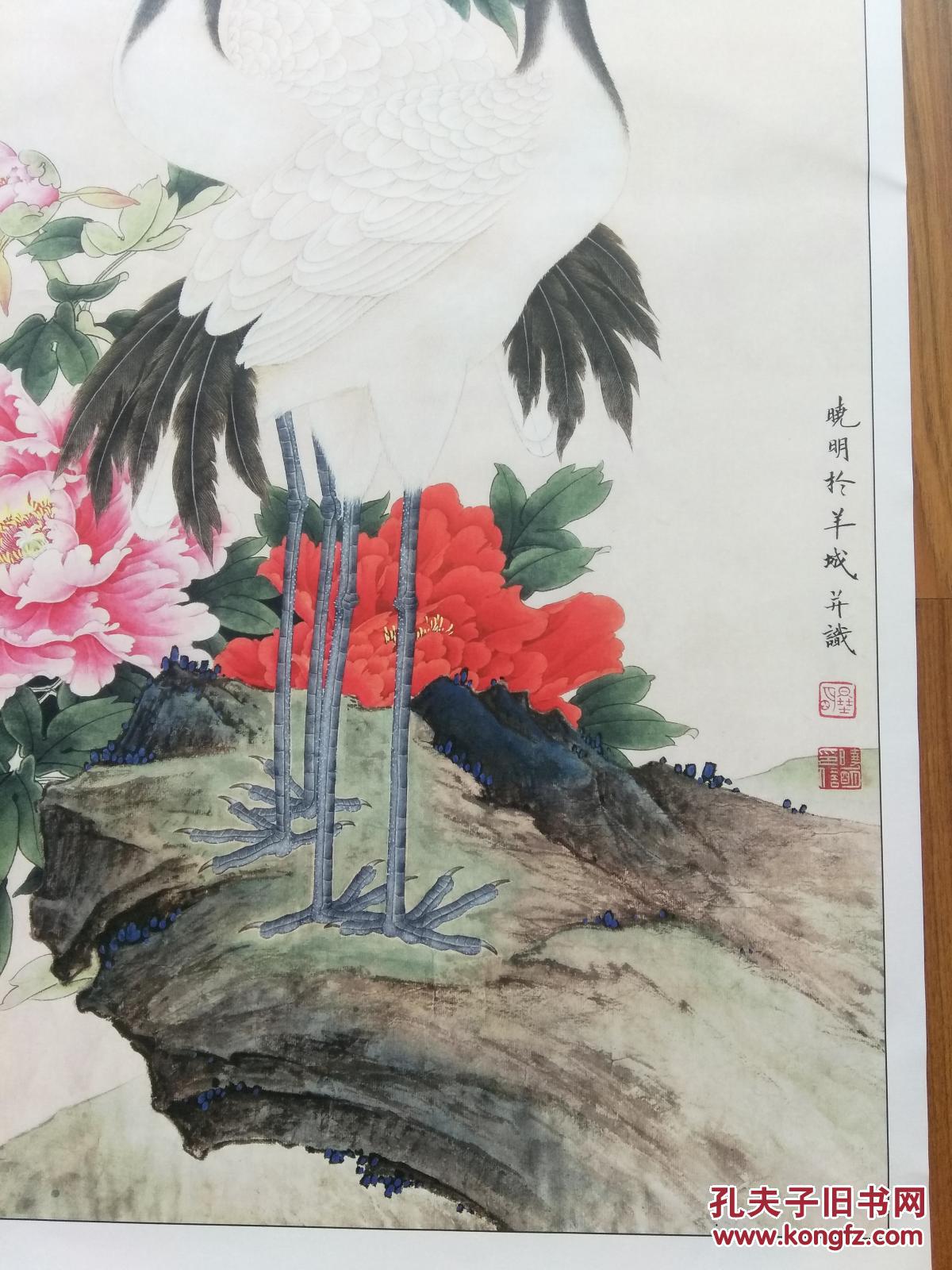 仙鹤寿桃图 绢丝布材质 拍前请看清楚描述 否则请勿参拍