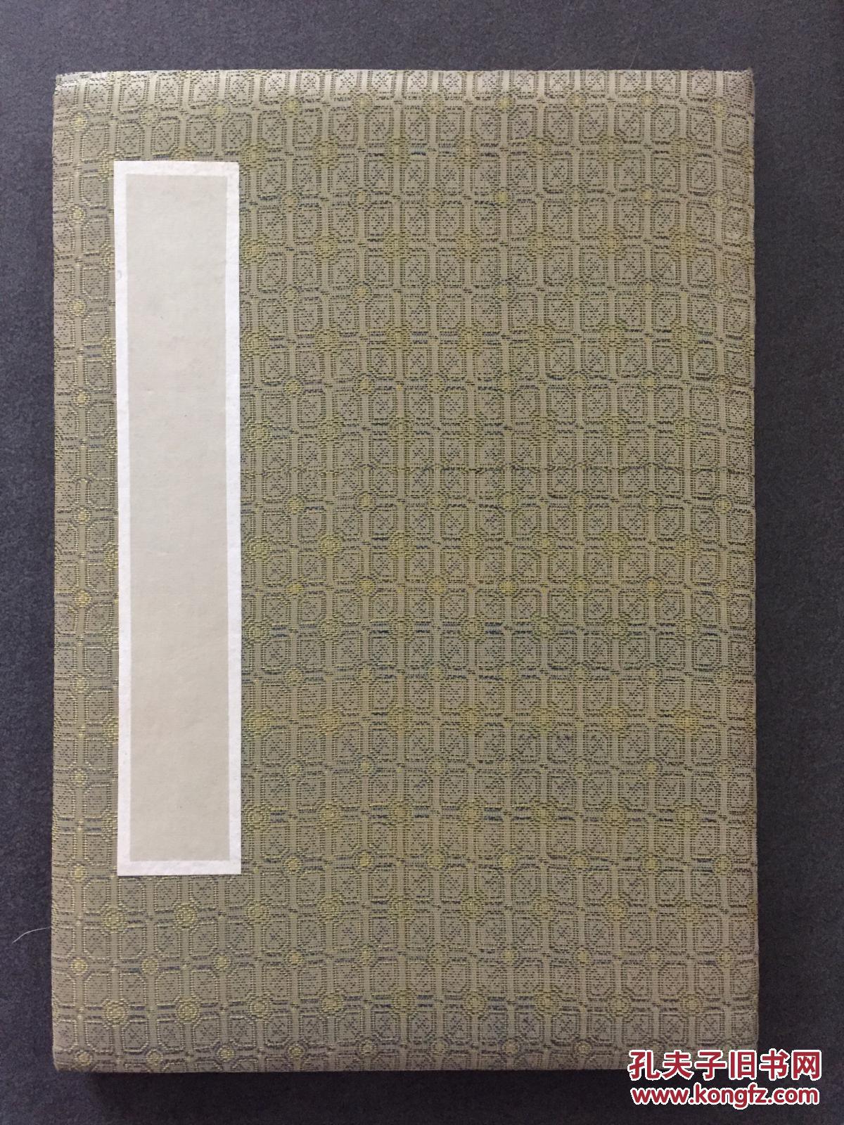 画家 李滨 1993水墨画作品《雪上寒林》一幅 (纸本镜心,约2.