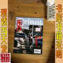 东方文化周刊     2014  47