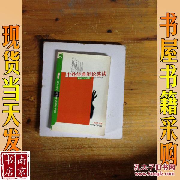 辩论开卷有益正方技巧_开卷未必有益辩论词_辩论益词开卷有道理吗