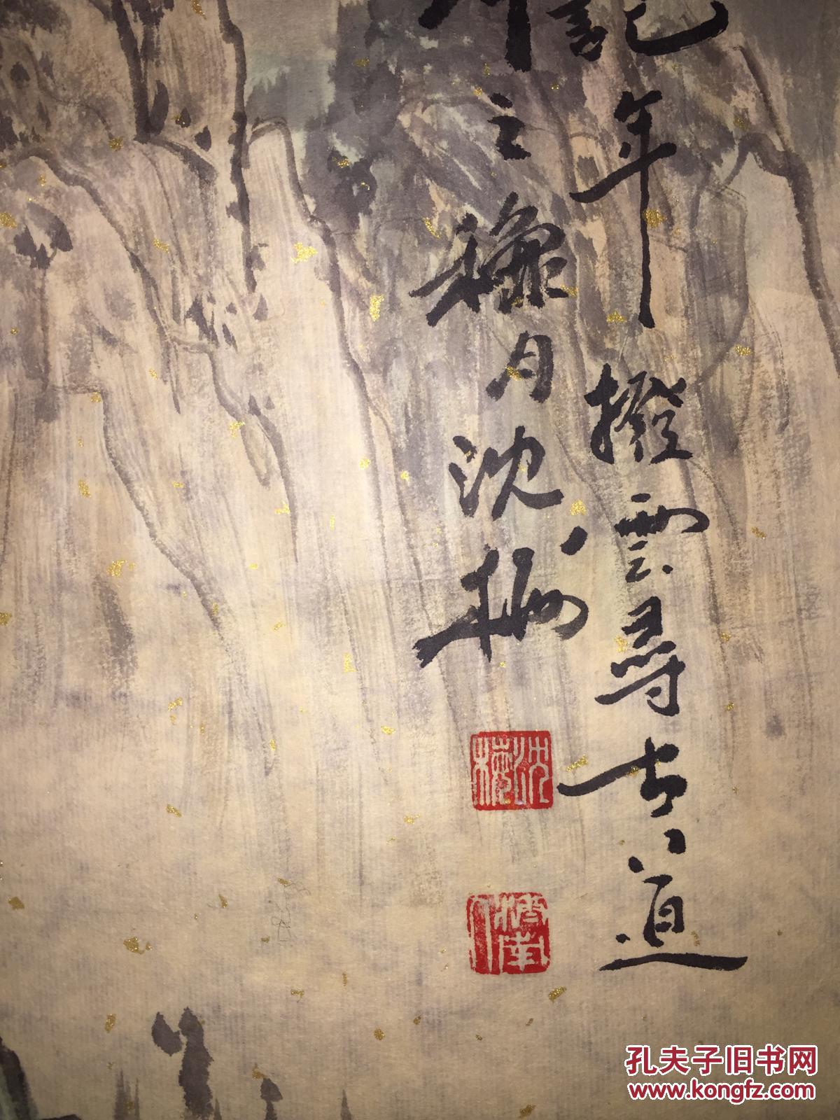 图1燕怡斋画廊电话:15030689295沈梅,规格:115*35cm,四条屏,画家毕业