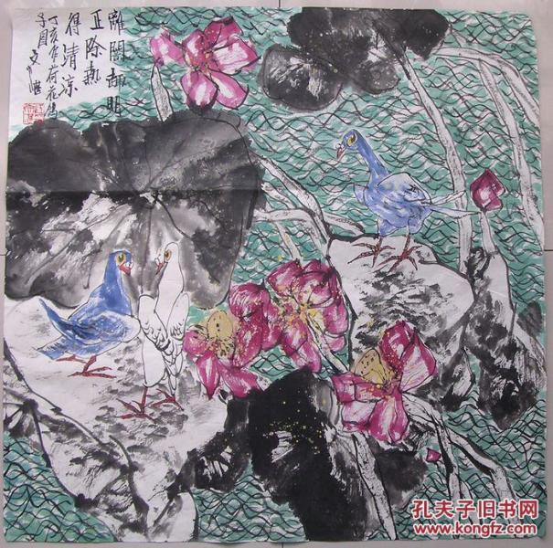 中国美协会员,当代写意花鸟画家---荷花鸽子图 老店老纸老墨 规格68