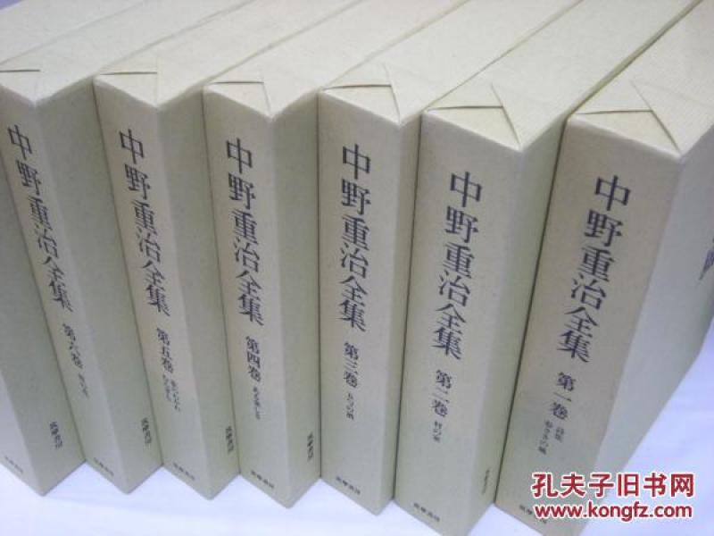 本日特価】 中野重治全集 全28冊 - n-silver.net