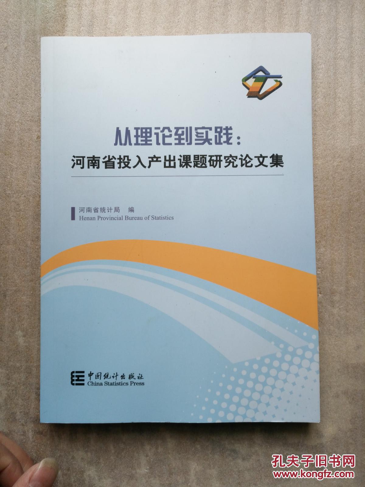 核心产出是什么意思_投入产出分析的核心内容和重要工具是_核心工作产出