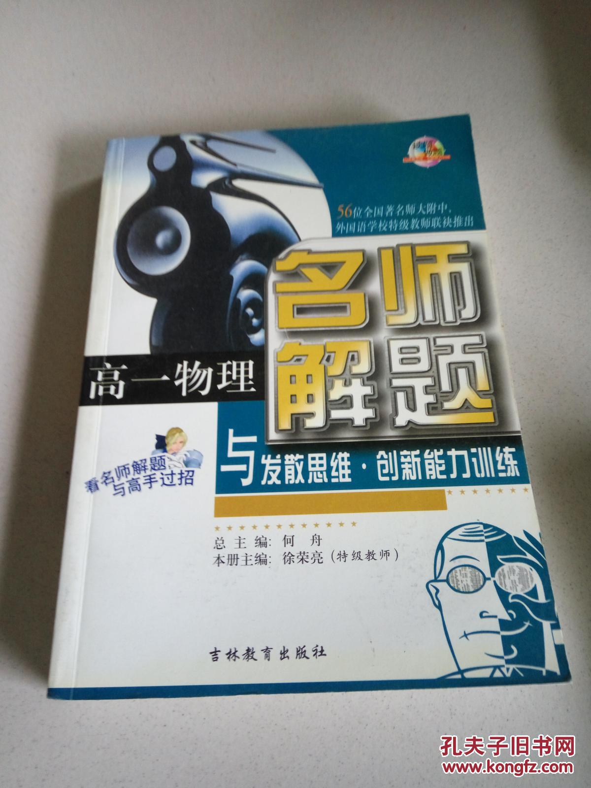 理想论文2000字论文_生活中的物理论文2000_创业论文2000字论文
