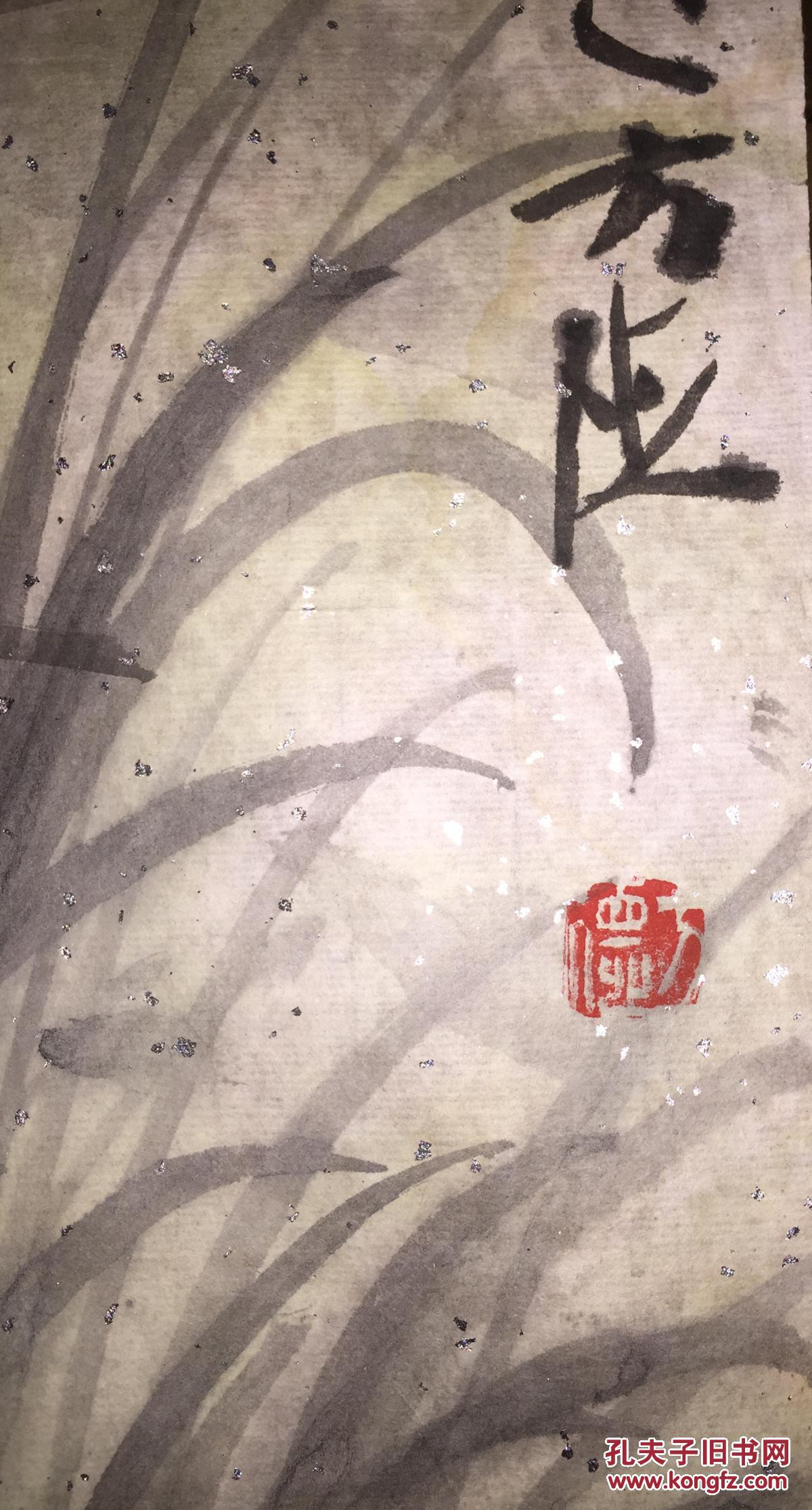 浙江温州乐清籍著名画家 周方德 牧读图 规格65x42