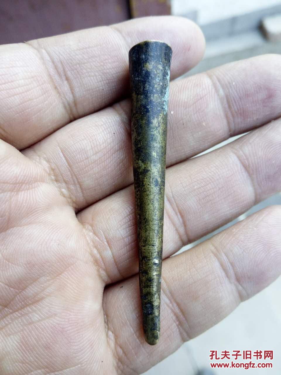 早期毛笔铜笔帽