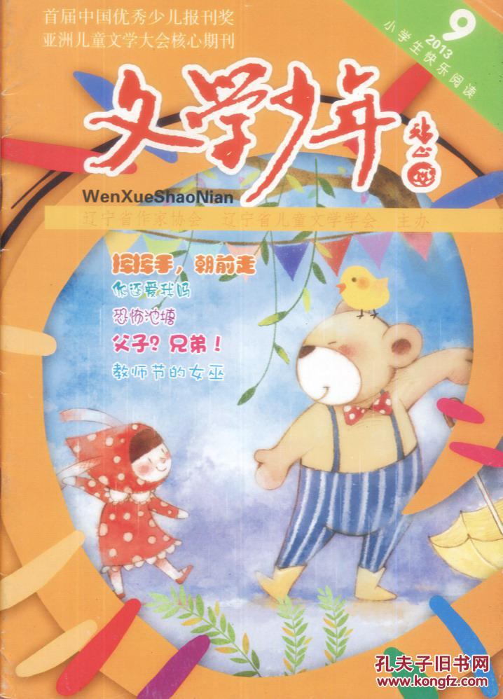 三年级必读课外书28本_三年级课外书全套_3年级课外书