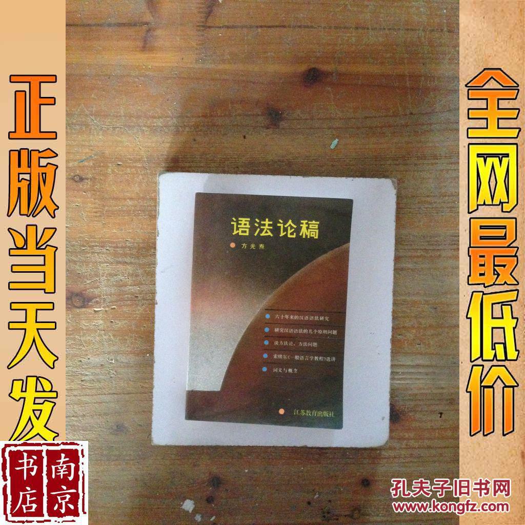 高中病句练习题及答案_高中病句练习题及答案_高中病句练习题及答案