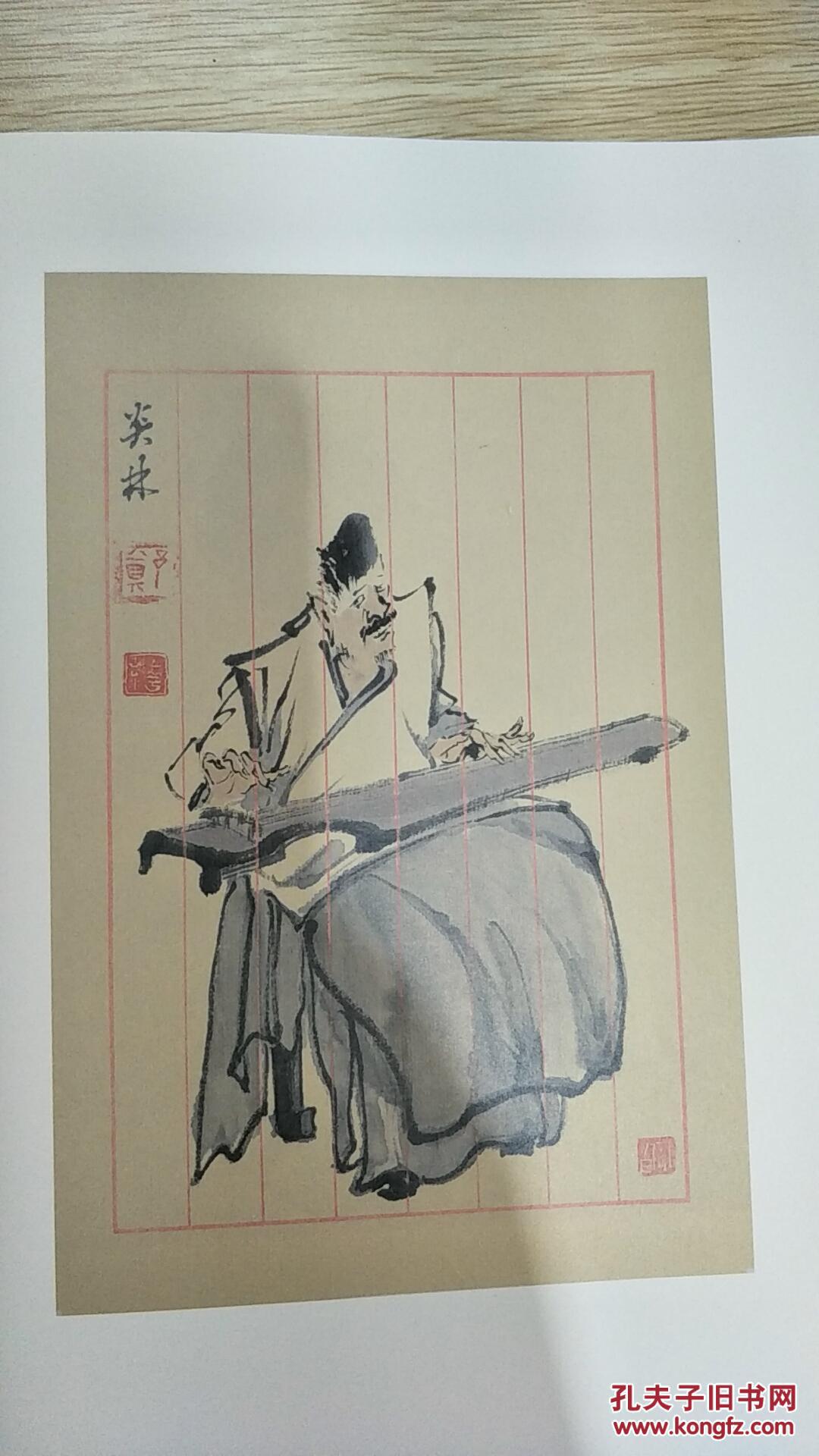 楮上禅露-六人水墨书画展_纯一 郑炎林 王涛 陈彦河 李良东 龙友_孔