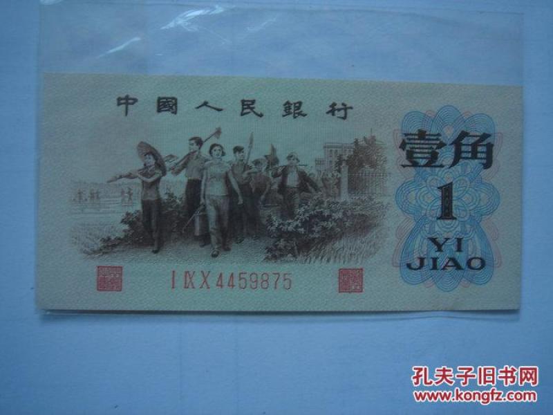 [一角背绿] 图书价格_书籍图片_网购评论