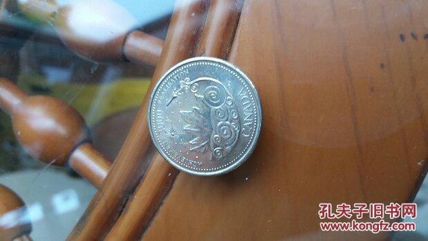 加拿大2000年纪念币