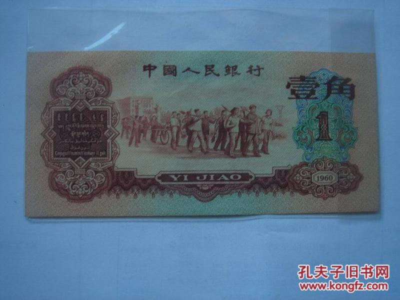 [枣红一角] 图书价格_书籍图片_网购评论