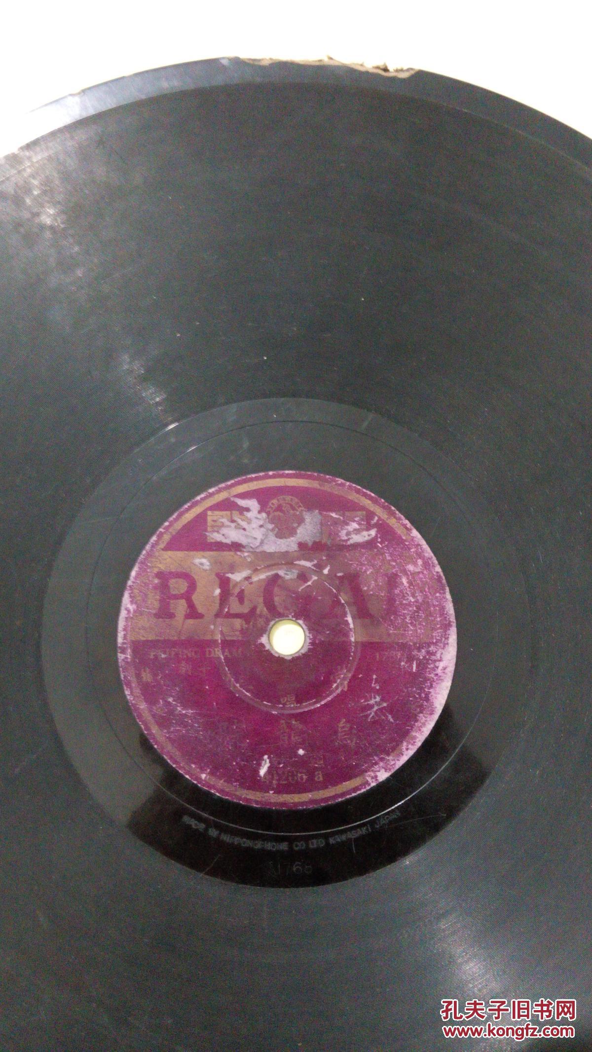 乌龙院【常立恒】