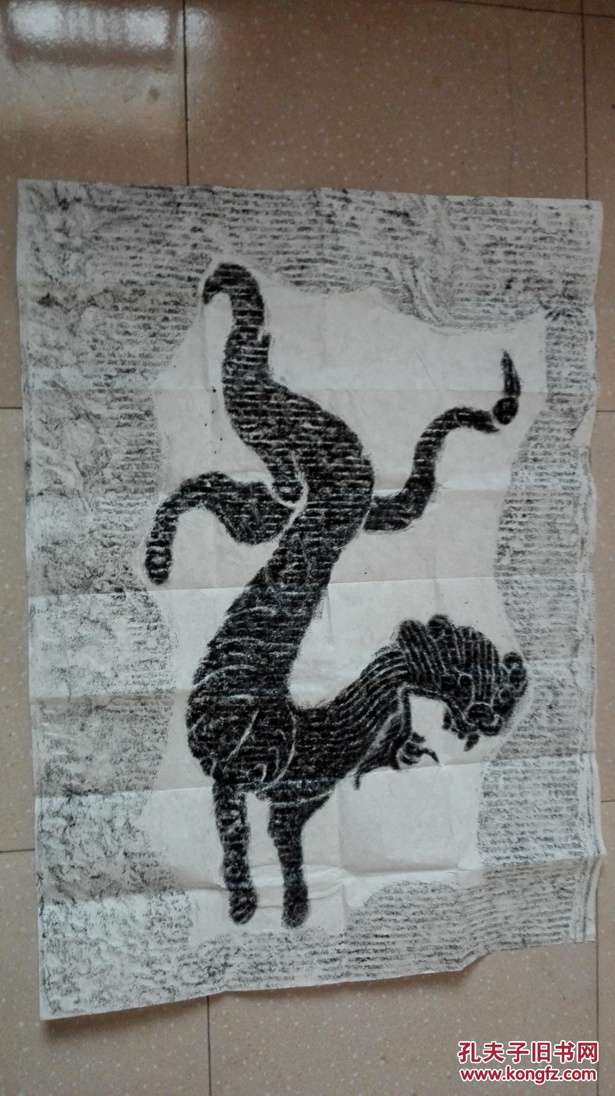 馆藏原石南阳汉画像拓片精品20本合售补图