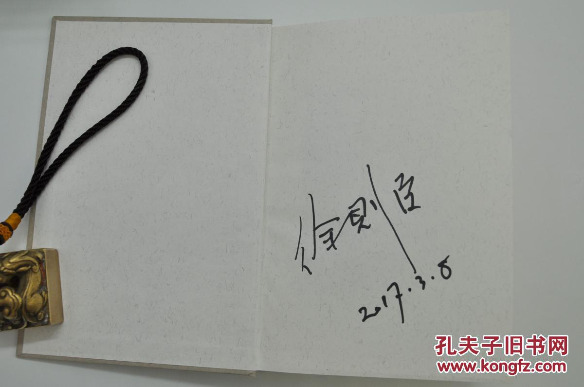 了2014年获得第五届老舍文学奖,2015年又获得第九届茅盾文学奖提名