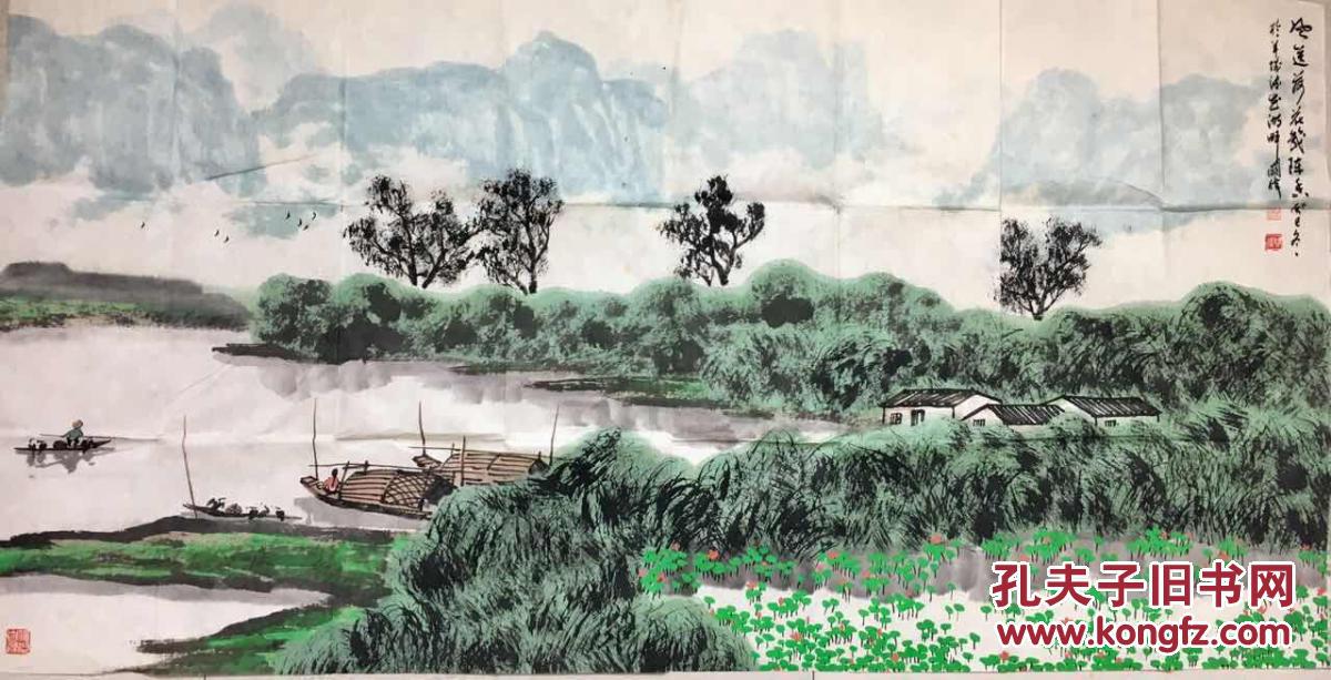 关伟青绿山水附有合影